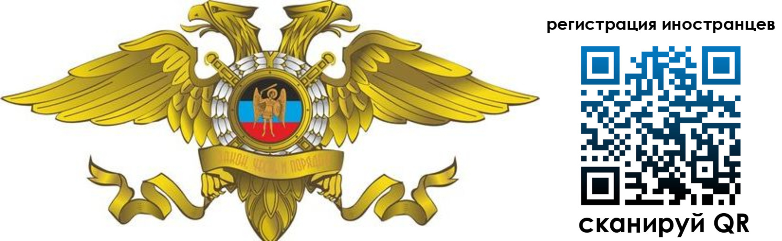 временная регистрация купить в Вытегре