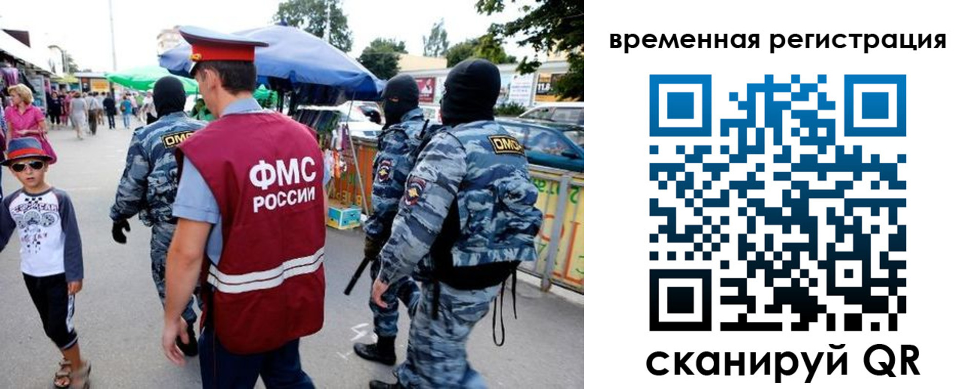 прописка от собственника в Вытегре
