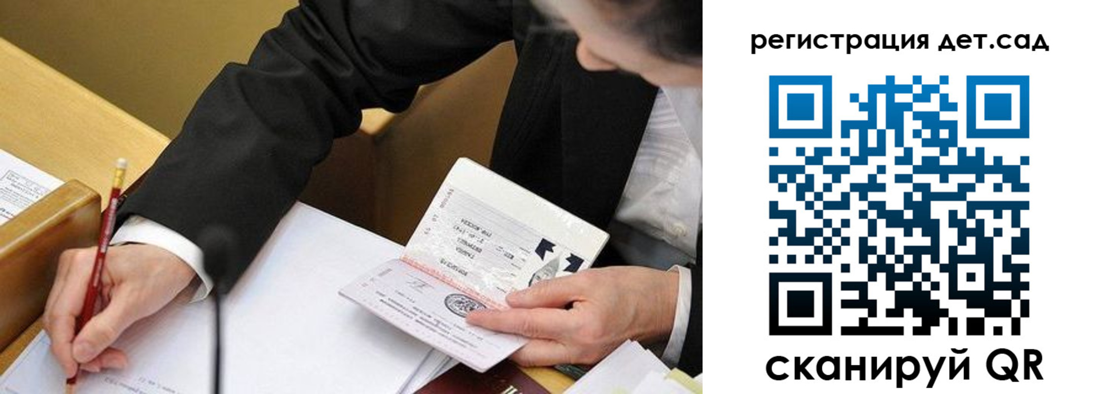 найти адрес прописки в Вытегре