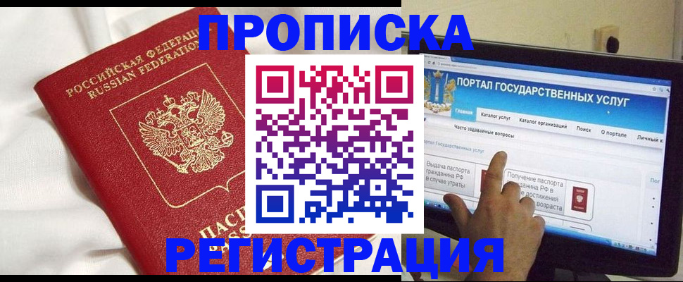 форма 3 в Вытегре