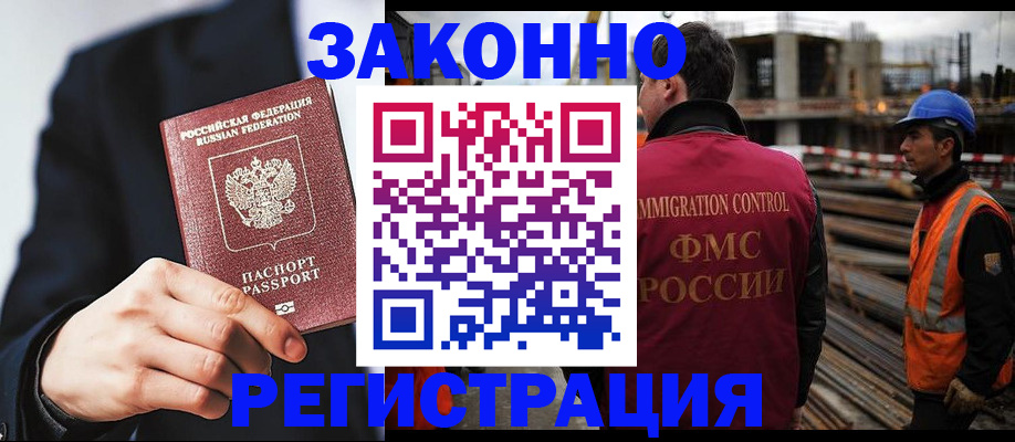 регистрация для дет. сада в Вытегре