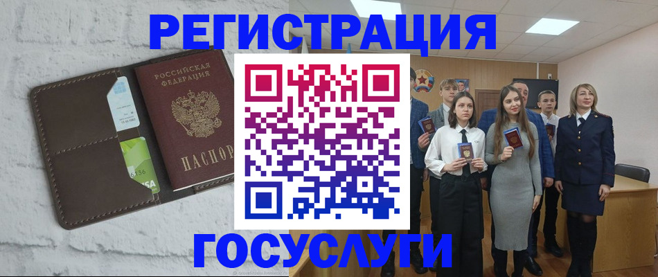 временная регистрация собственник в Вытегре