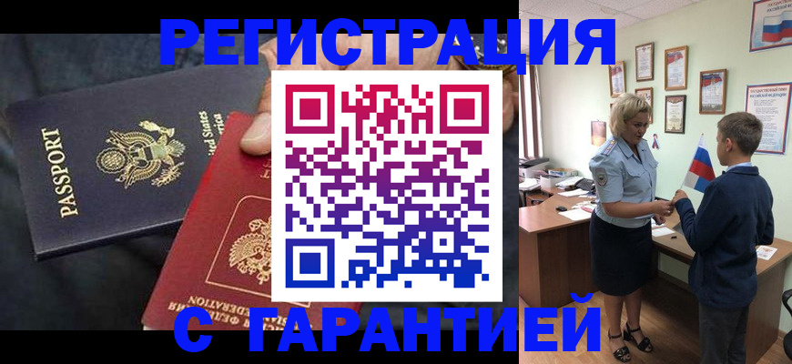форма 3 в Вытегре